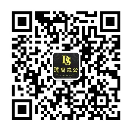 辦公玻璃隔斷
